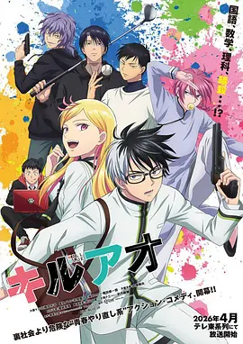 夜市食灵录下拉式漫画免费阅读