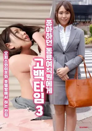 总裁的临时工短剧免费观看全集