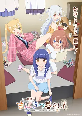 少女与机甲考科幻漫画免费在线观看